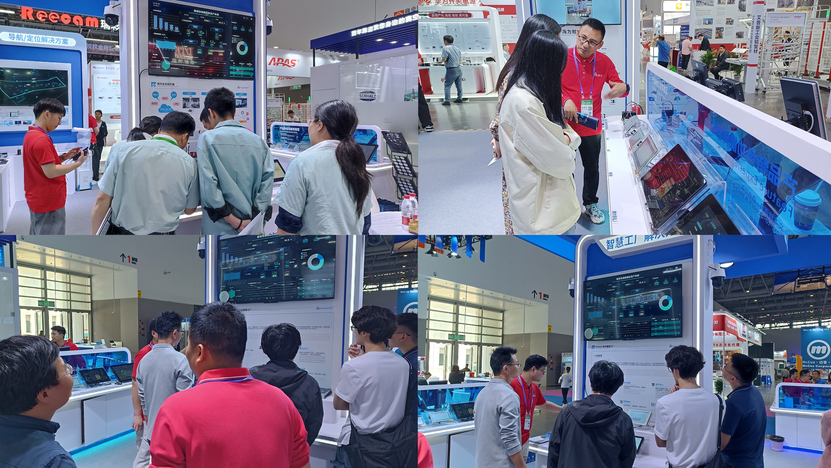 海為工業自動化 工業物聯網