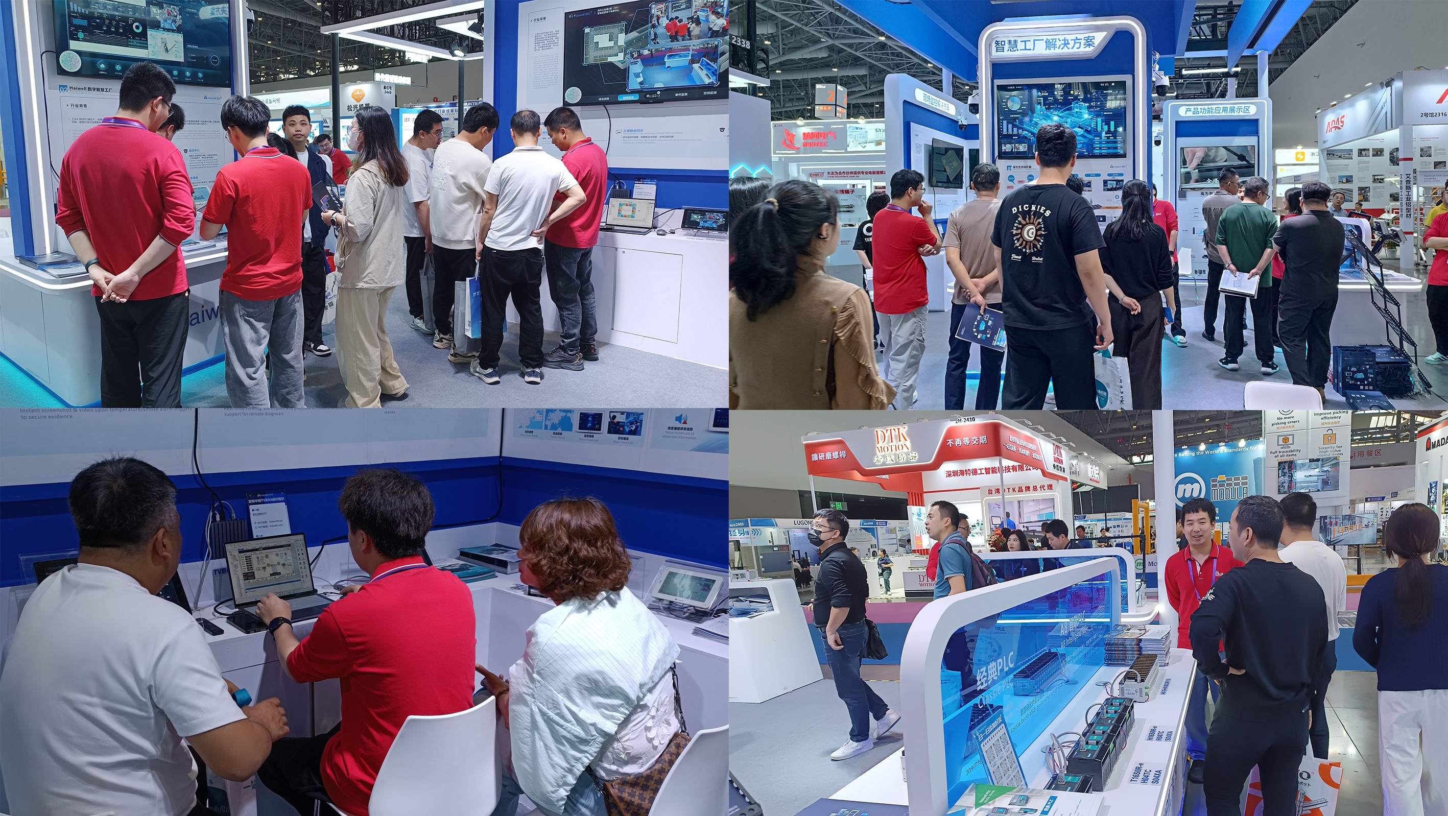 海為工業自動化 工業物聯網