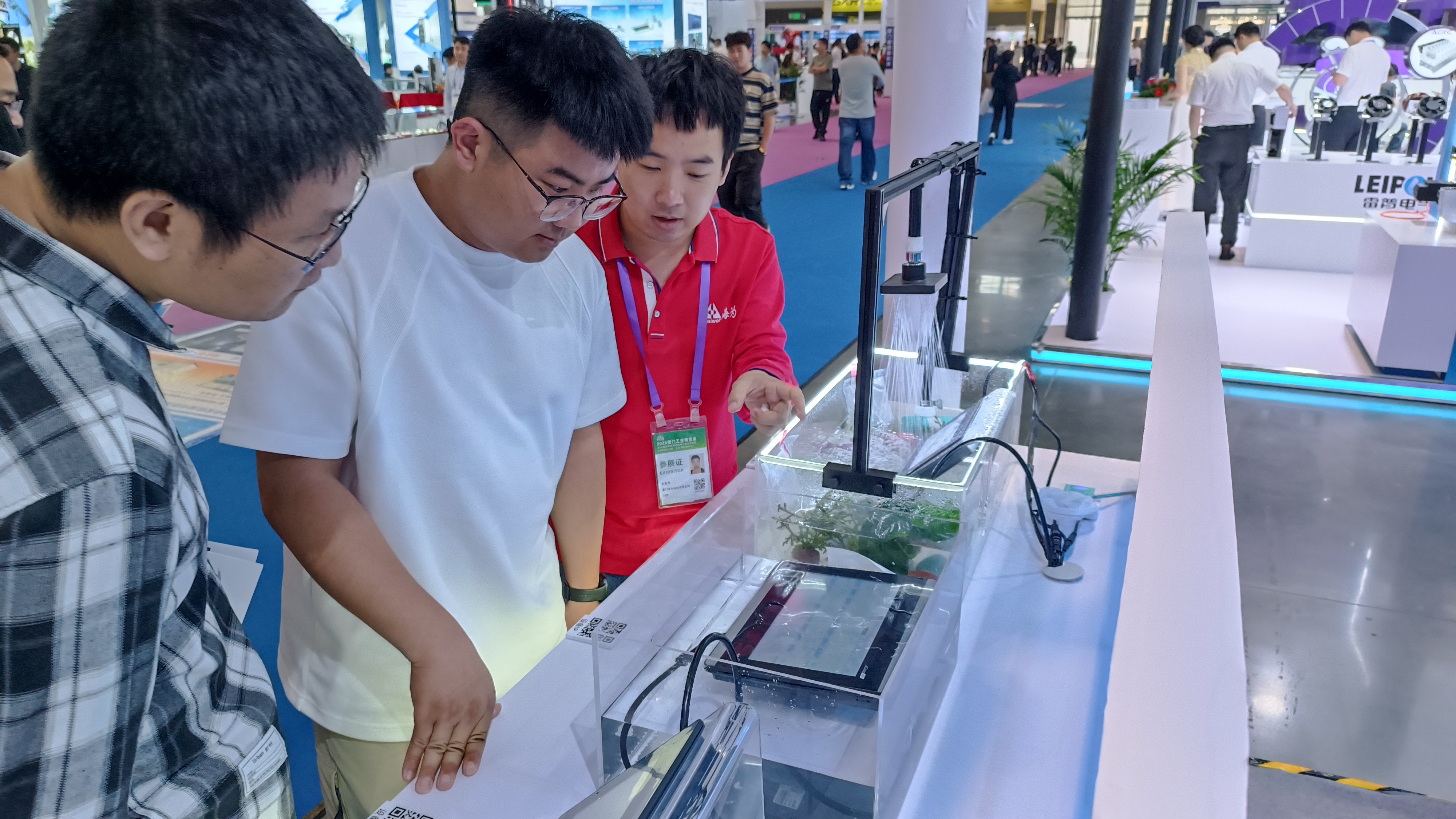 海為工業自動化 工業物聯網